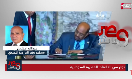 الدكتور عبد الله الأشعل متحدثاً عن توتر العلاقات بين السودان ومصر