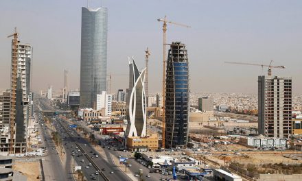 القمة الأمريكية العربية والإسلامية في الرياض