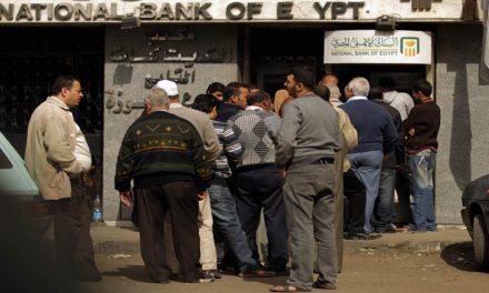 رفع سعر الفائدة في البنوك المصرية، مصالح ومفاسد!