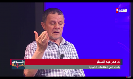 د.عمر عبد الستار يتحدث عن مميزات القمة العربية الإسلامية الأمريكية في السعودية
