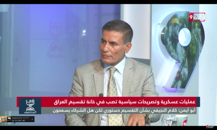 حسين أبو أيمن: لا يمكن لأحد أن يحاسب المليشيات.. لا النجيفي ولا الدولة