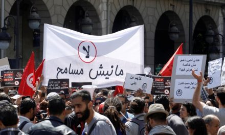 انتهت حملة الحرب على الفساد في تونس؟
