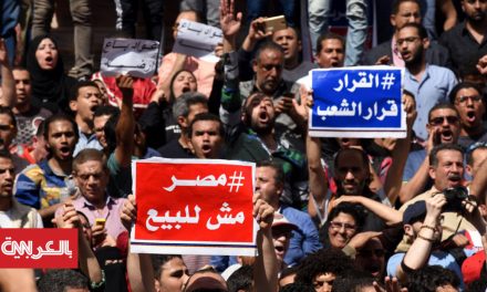 تيران وصنافير تشعل غضب المصرين والداخلية تقمع المظاهرات