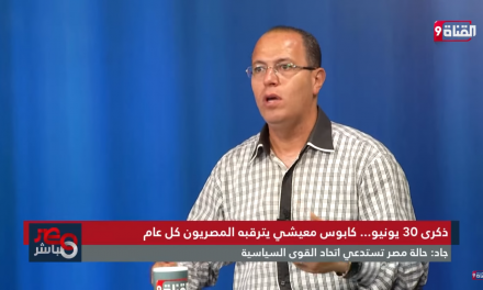 أحمد جاد: هناك نار متقدة تحت الرماد في مصر