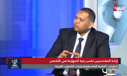 شاويش: الاحتلال يريد أن يغطي على أي إنجاز لكن ما حدث إذلال له بلا شك