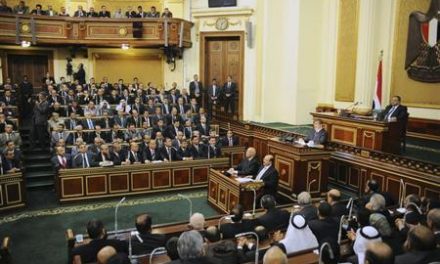البرلمان المصري يلغي المراقبة القضائية على الانتخابات