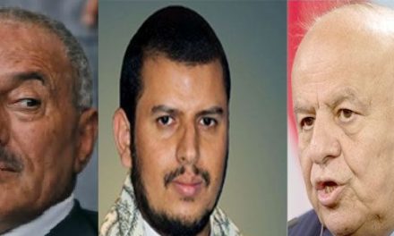تبعات خلافات صالح والحوثي على الأزمة اليمنية