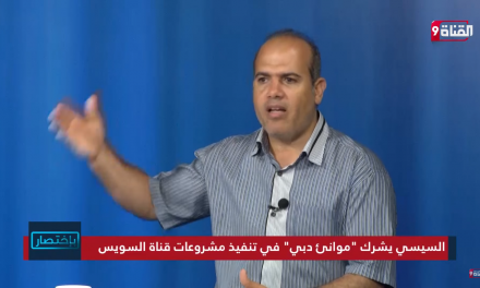 أحمد عطوان يكشف بالورق تعارض روايات مهاب مميش رئيس هيئة قناة السويس حول دخل القناة