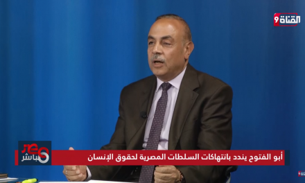 محمد مسعد: مصر وصلت للانحطاط مع هذه العصابة التي تحكمها