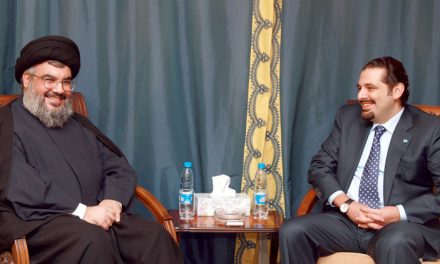 استقالة الحريري .. هل تشعل فتيل الحرب على حزب الله؟