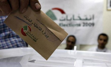 الانتخابات اللبنانية .. هل تغير المشهد السياسي في لبنان ؟