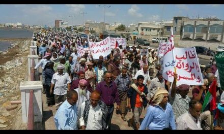 اليمن..احتجاجات في عدن رفضاً للاختفاء القسري