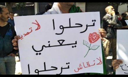 جمعة الرفض .. مظاهرة مليونية لإسقاط العهدة الرابعة في الجزائر