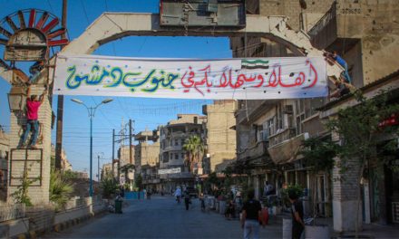 إيران تستغل القانون رقم 10 لشراء منازل المدنيين جنوبي دمشق