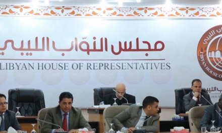 عقد جلسة لمجلس النواب الليبي في طرابلس ضرورة مستعجلة