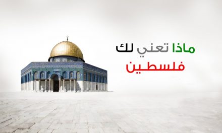 هاشتاج “ماذا تعني لك فلسطين ؟” يتصدر تويتر