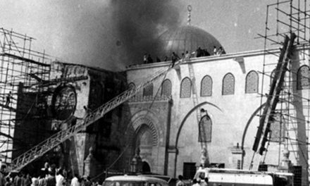 الذكرى السنوية الخمسين لإحراق المسجد الأقصى
