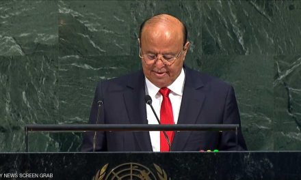 ترقب في اليمن لكلمة الرئيس اليمني في الأمم المتحدة