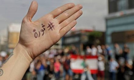 لماذا سميت مظاهرات لبنان بـ”ثورة الواتساب” ؟