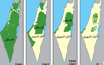 في ذكرى قرار تقسيم فلسطين..استسلام عربي ومقاومة فلسطينية