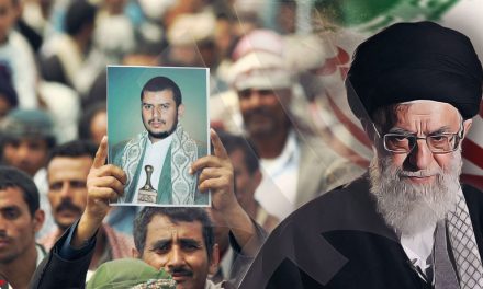 لماذا تضفي الولايات المتحدة الشرعية على أذرع إيران في اليمن ؟