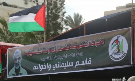 موقف حماس من مقتل سليماني.. بين التبرير والرفض