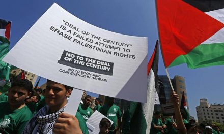 هل يقبل الشعب الفلسطيني بإغراءات صفقة القرن ؟