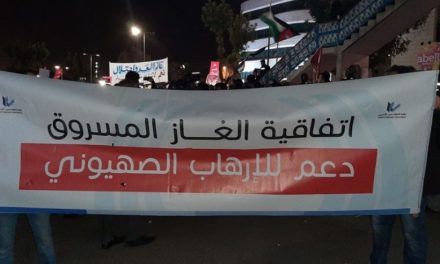 الكيان الصهيوني يبدأ ضخ الغاز للأردن ومصر رغم الرفض الشعبي