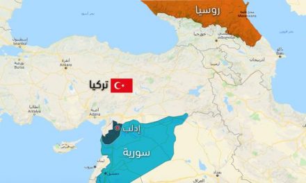 هل تبحث تركيا عن حلول أخرى بديلة عن المواجهة العسكرية في إدلب؟