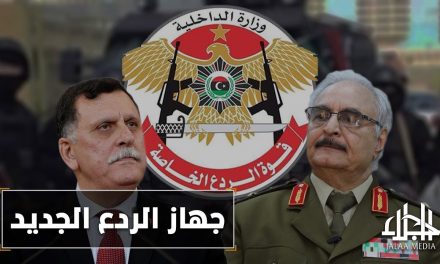 جنوب ليبيا.. هل يحسم لصالح حكومة الوفاق قريبا؟